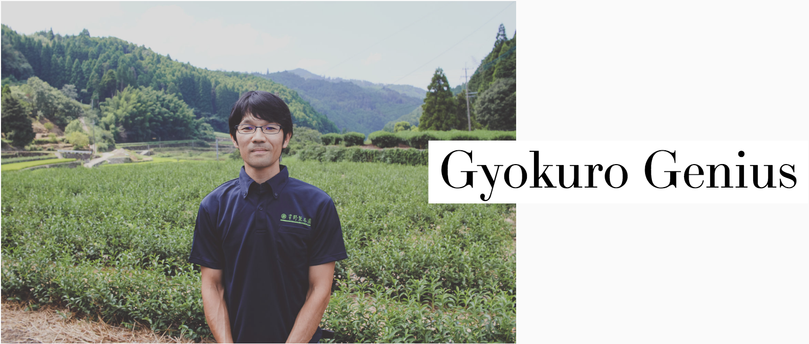 Producer Interview : Shinya Yamaguchi, Gyokuro genius – Kettl