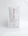 Kumamoto Meiryoku Wakoucha