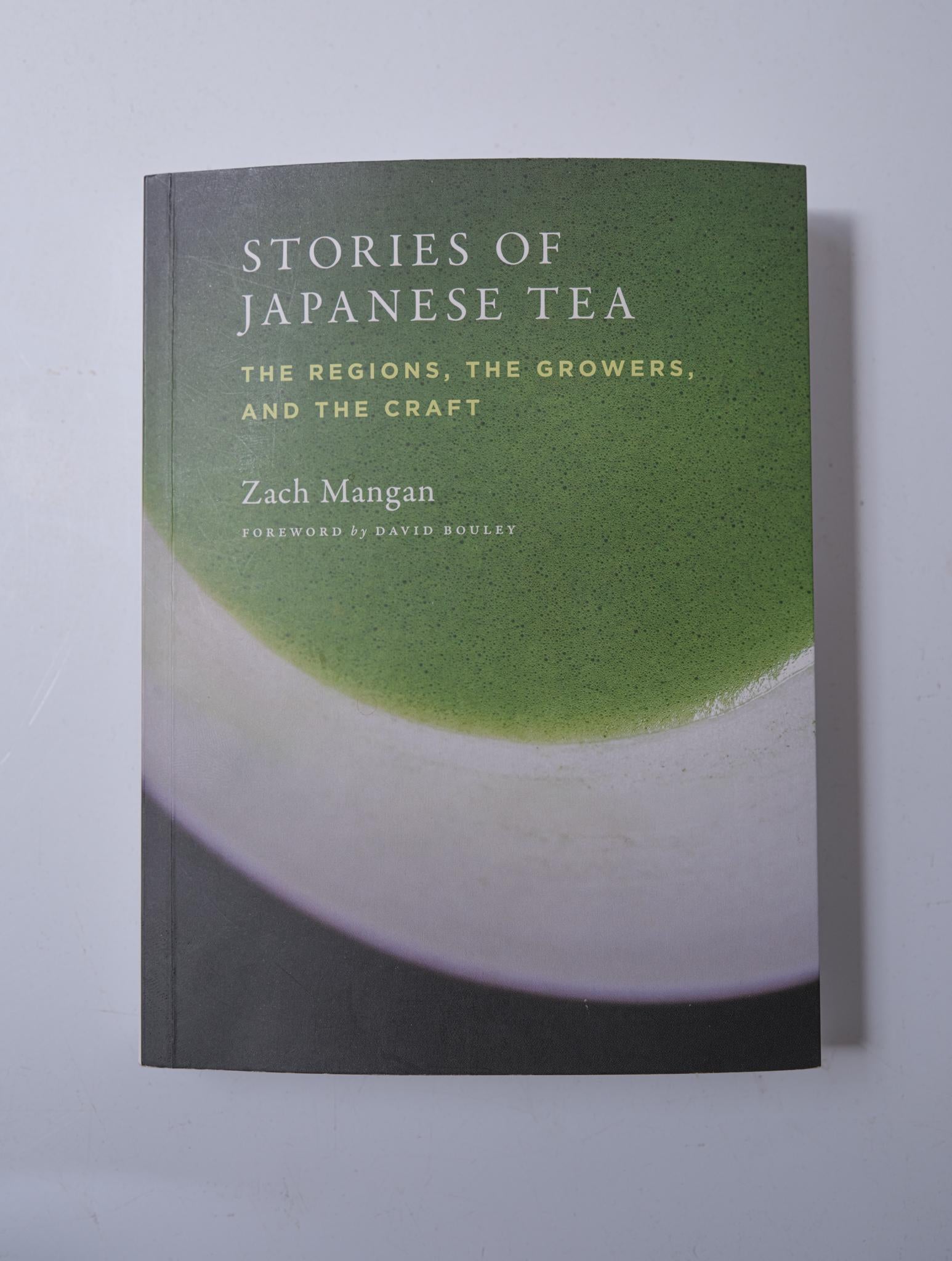 tea farming japan 雑誌 ストア