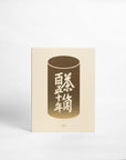 Kaikado (Book)