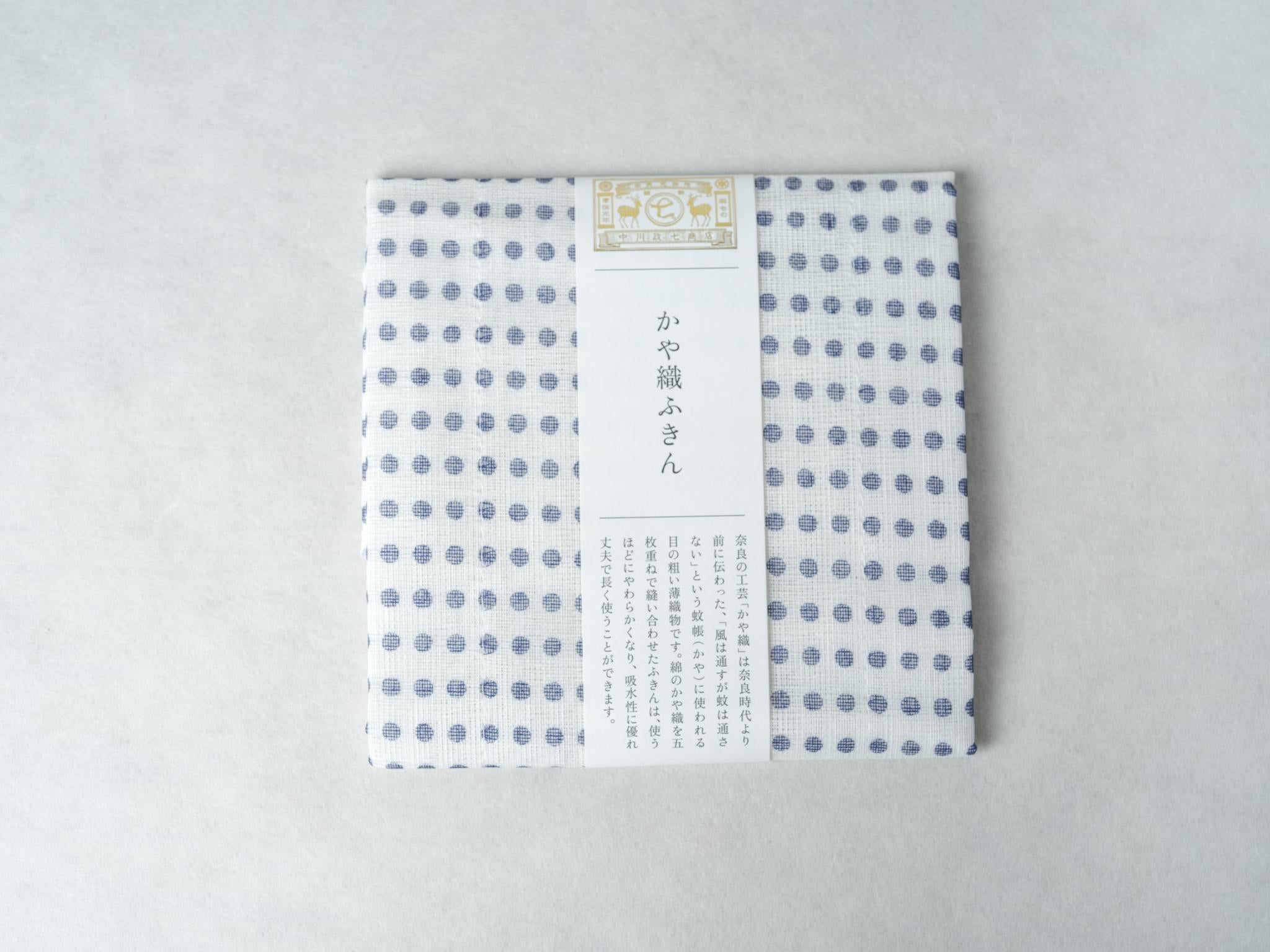 Kayaori Fukin Tea Towel – Kettl