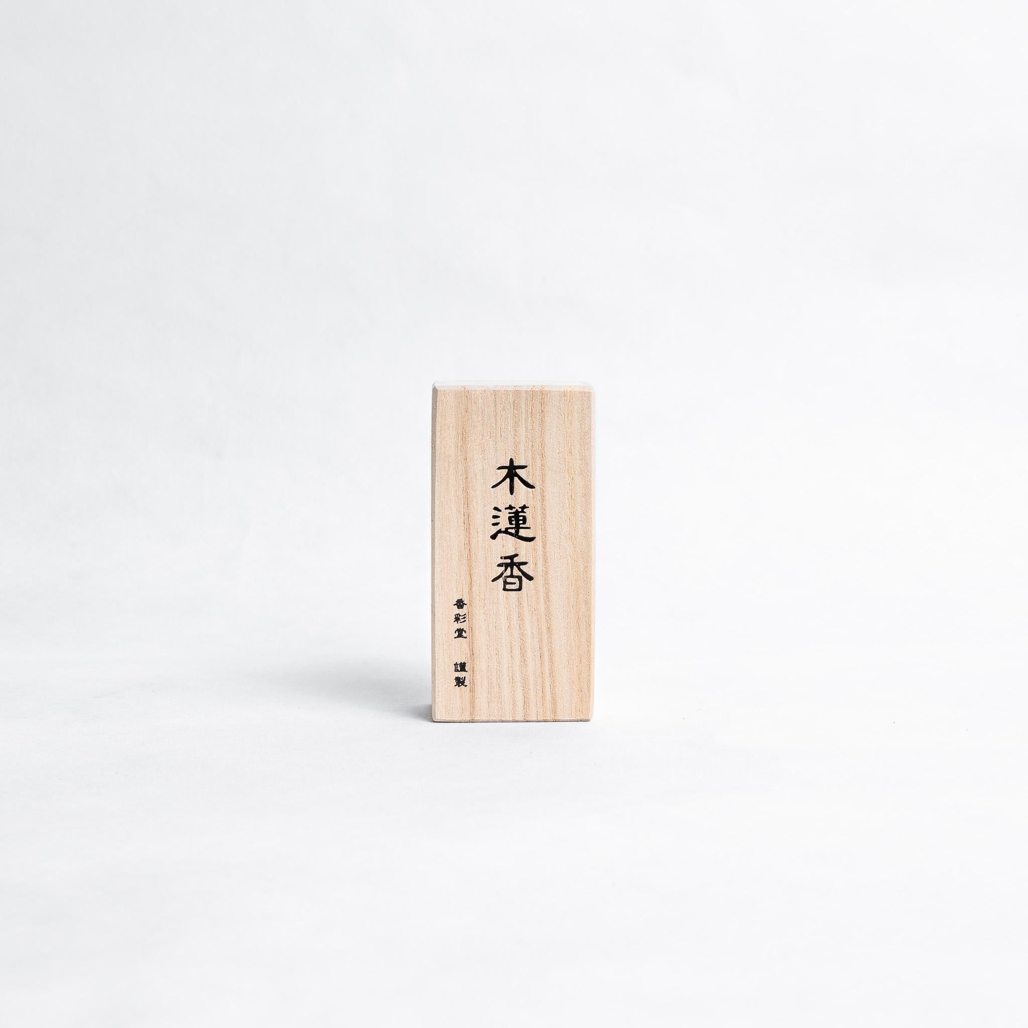 Mokuren Incense – Kettl
