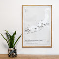 Kettl Tea Producing Regions of Japan Map