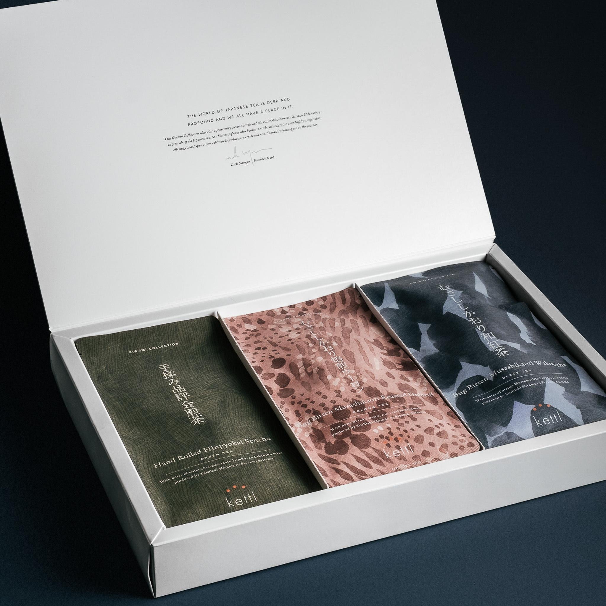 Yoshiaki Hiruma Limited Edition Kiwami Box Set