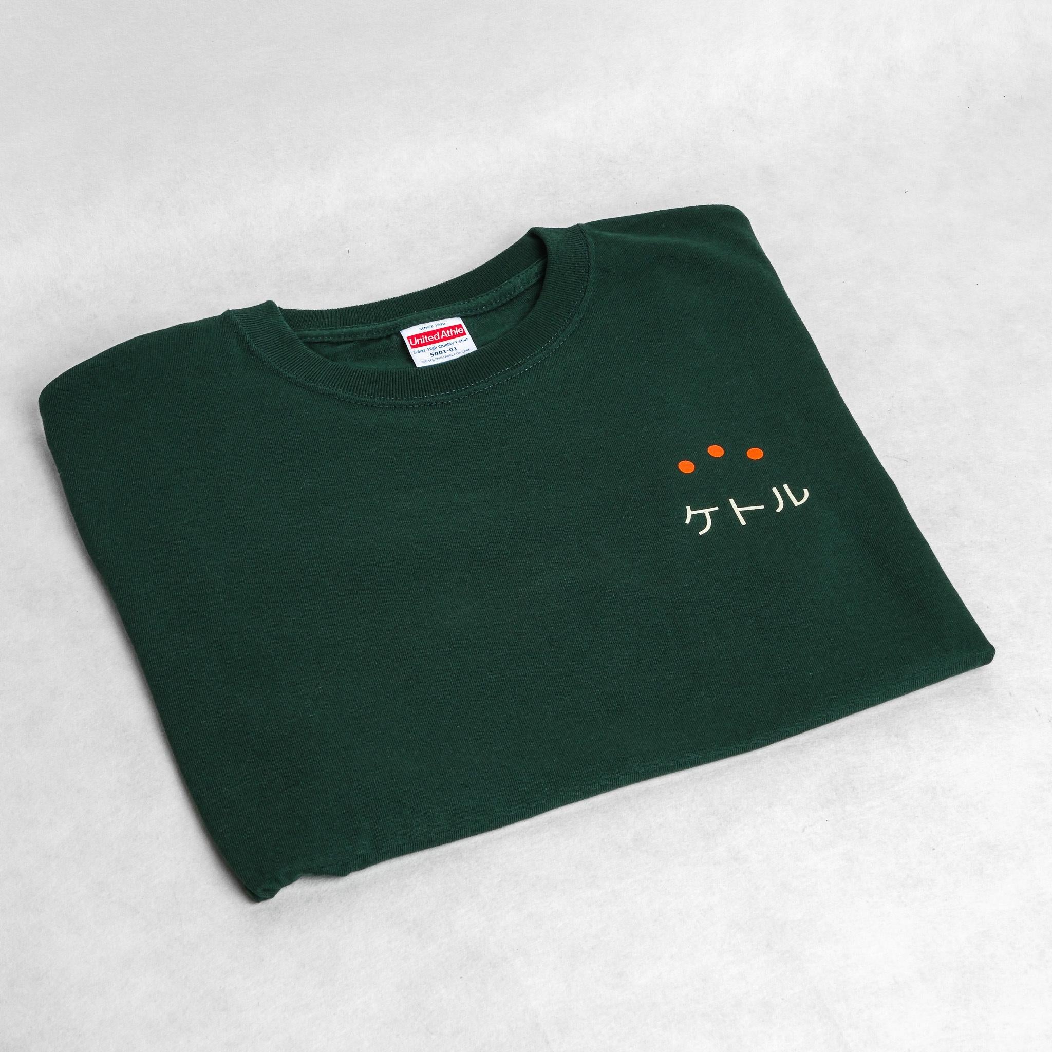 Kettl Staff T-Shirt