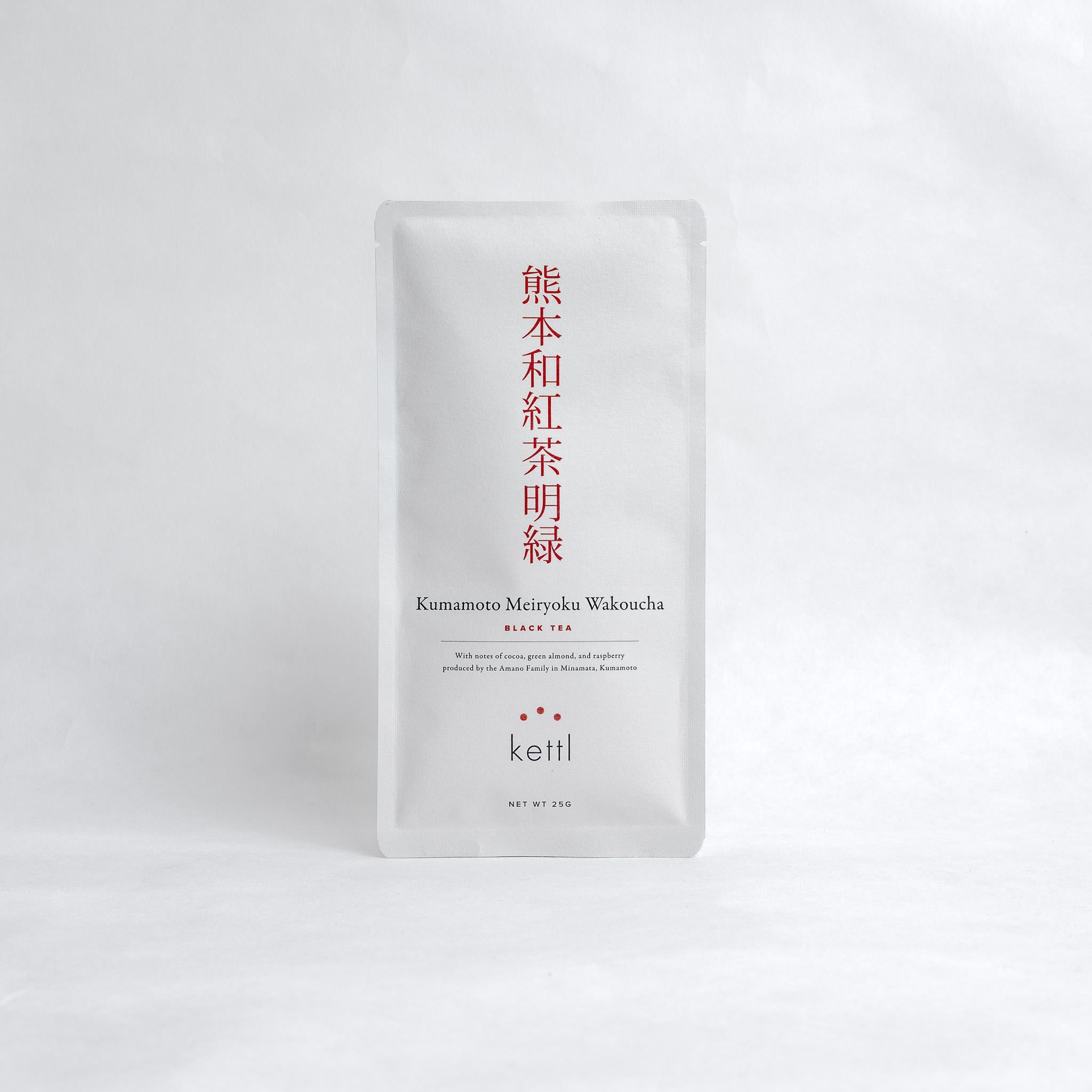 Kumamoto Meiryoku Wakoucha