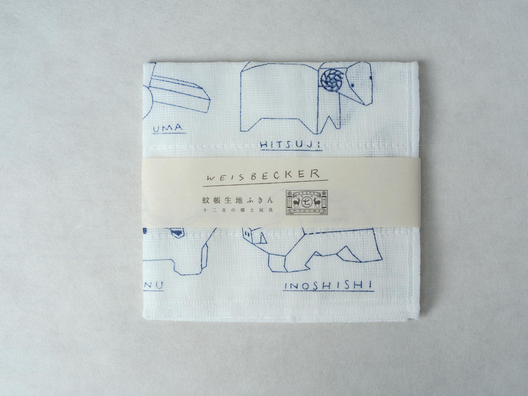 Koole Küche Cotton Tea Towel - Designlinie Natur - Interismo