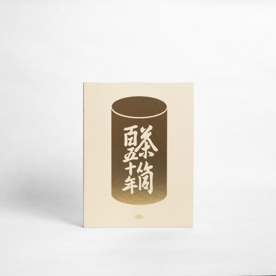 Kaikado (Book)