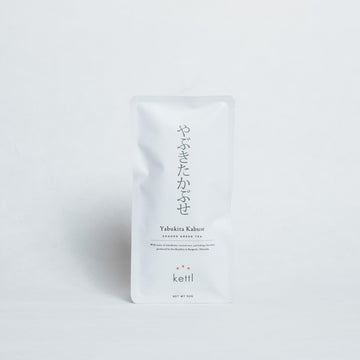 Yabukita Kabuse Shincha (Pre-Order)