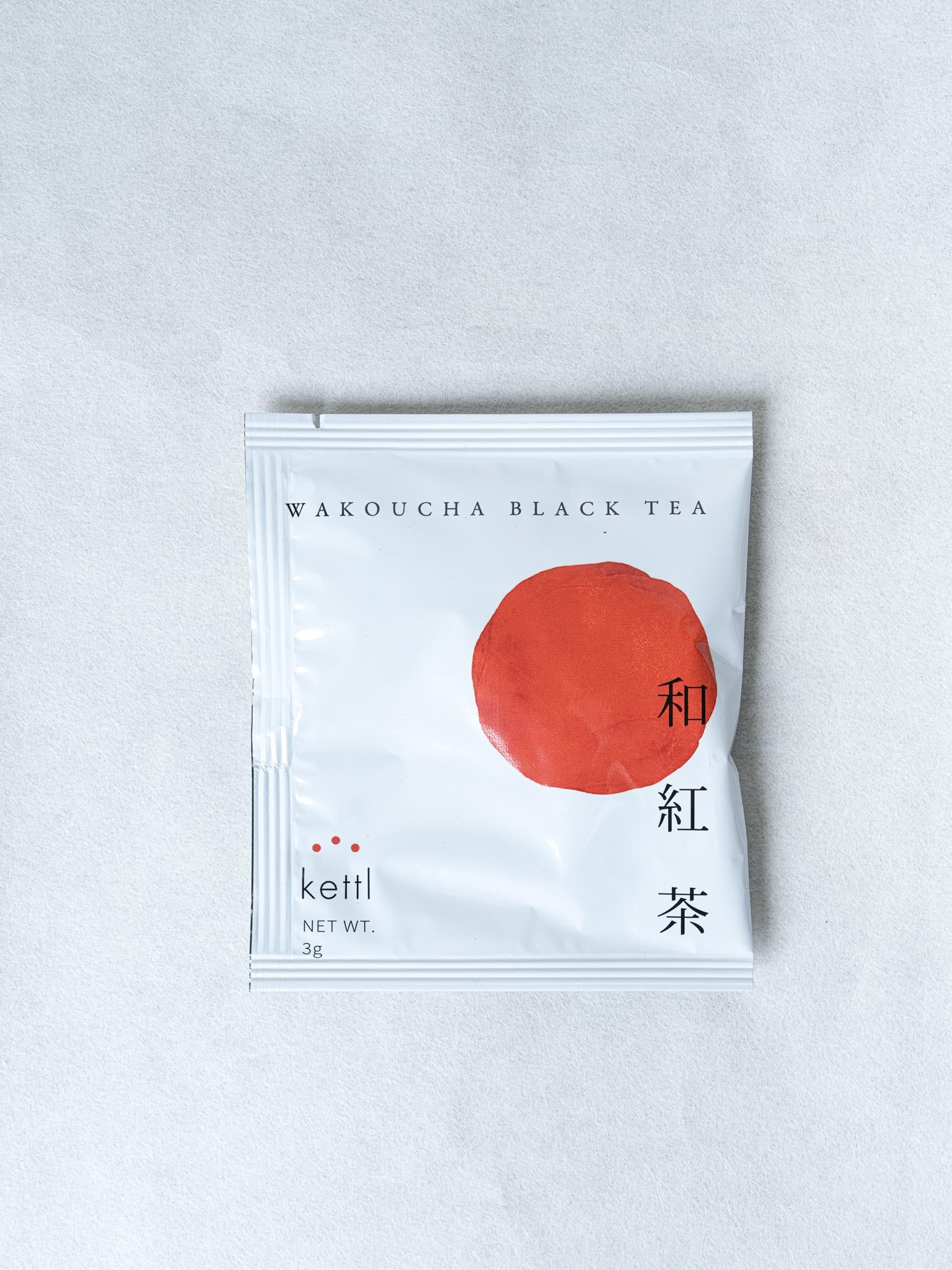 Wakoucha Tea Bag Box – Kettl