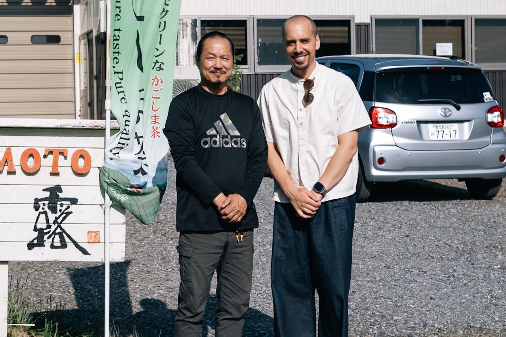 Shibushi Organic Karigane Kukicha – Kettl