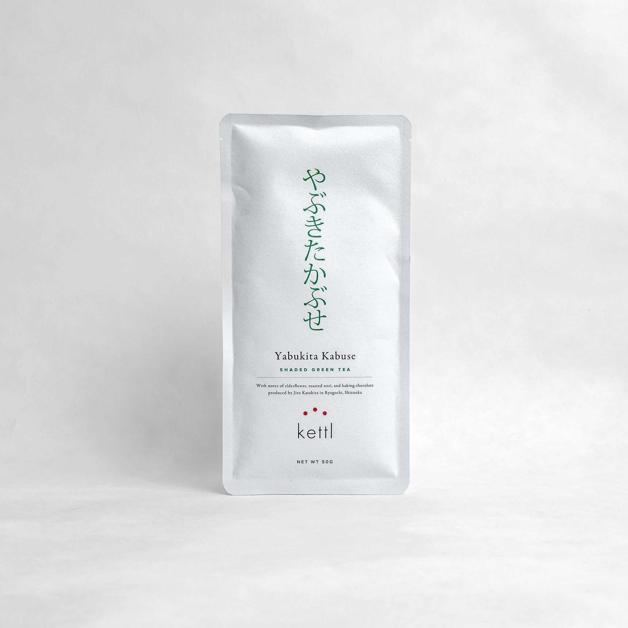 Yabukita Kabuse Sencha