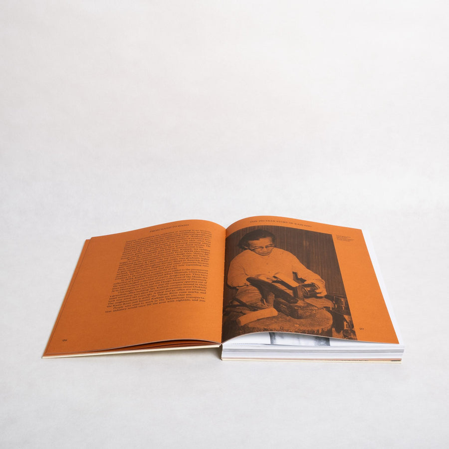 Kaikado (Book)