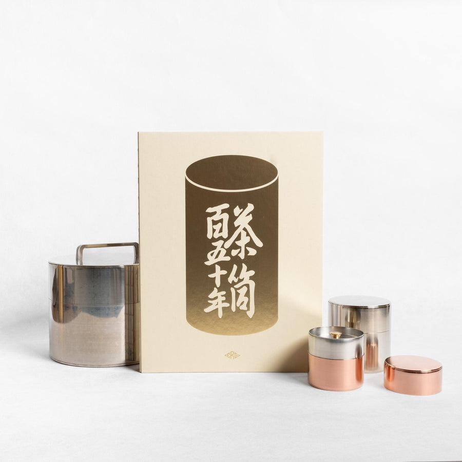 Kaikado (Book)